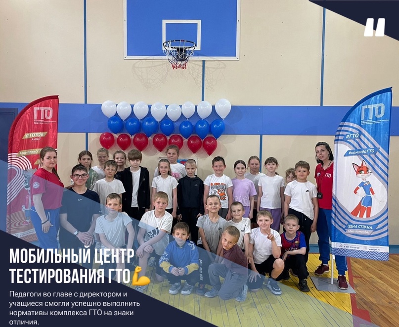 гто 5.jpg